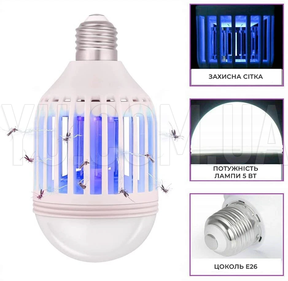 LED лампа пастка від комарів та комах антимоскітна Zapp Light LED LED лампа пастка від комарів та комах антимоскітна Zapp Light LED
